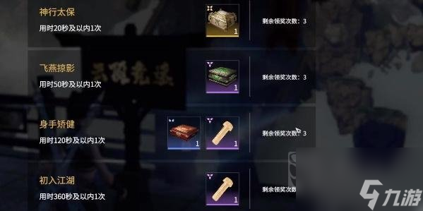 永劫无间尼尔联动螺丝在什么位置 永劫无间尼尔联动图文攻略大全
