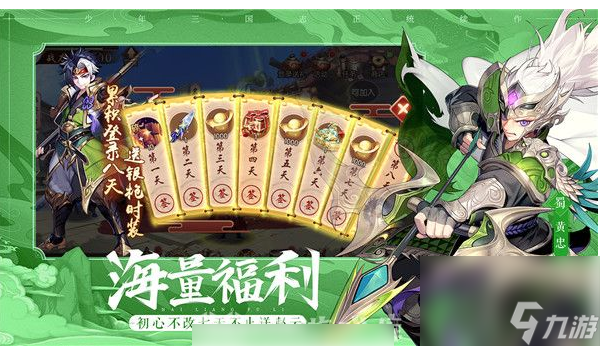 少年三国志2怎么获取体力丹 少年三国志2获取体力丹方法