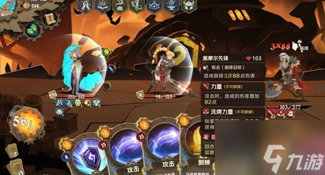 因狄斯的谎言无限能量流组构筑攻略分享
