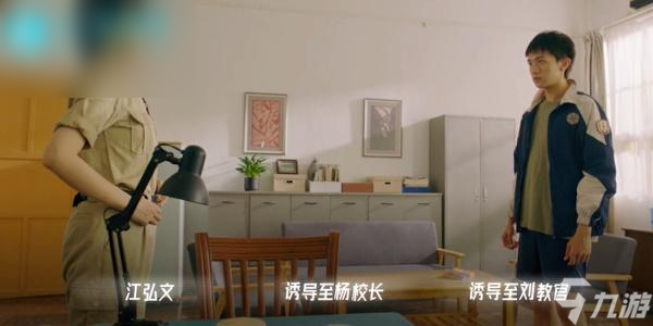 飞越13号房失踪的报道结局