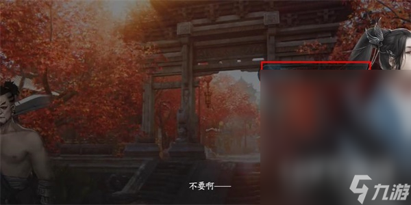 逆水寒手游锦体纹身一游历任务攻略