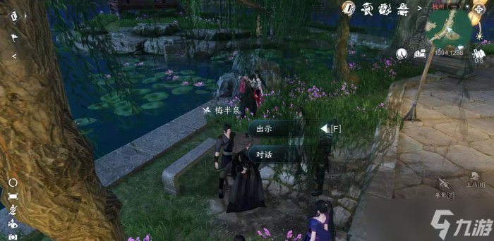 《逆水寒手游》窃说书怎么做 人间任务窃说书任务攻略