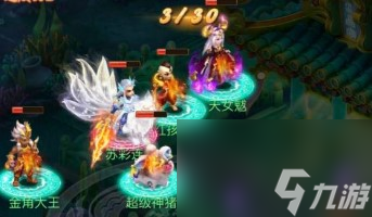 梦幻西游网页版h5宝洗技能攻略教程分享