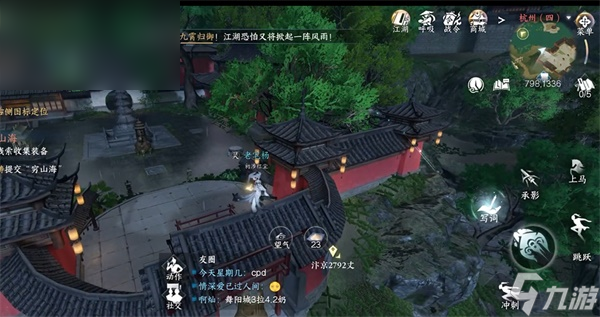 逆水寒手游灵隐寺写词攻略