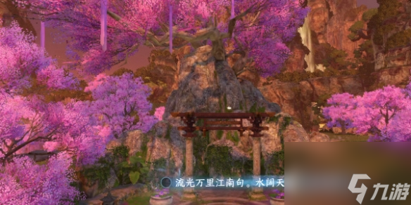 《逆水寒手游》桃溪村安水涧词话任务攻略