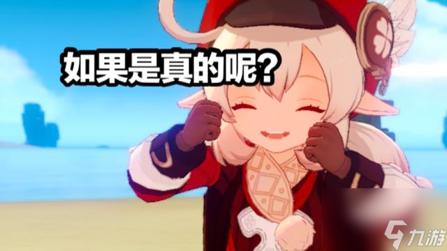 原神周年庆自选五星是真的吗