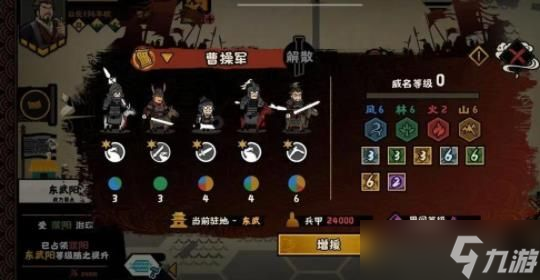 无悔华夏三国剧本军团战斗玩法攻略