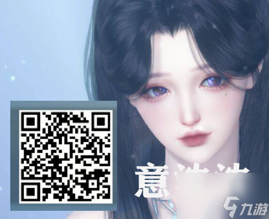 逆水寒手游捏脸数据合集大全女角色-逆水寒手游