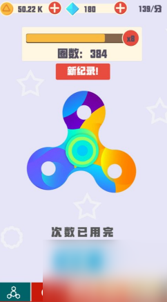 指尖陀螺手游怎么获取金币 指尖陀螺手游玩法介绍截图