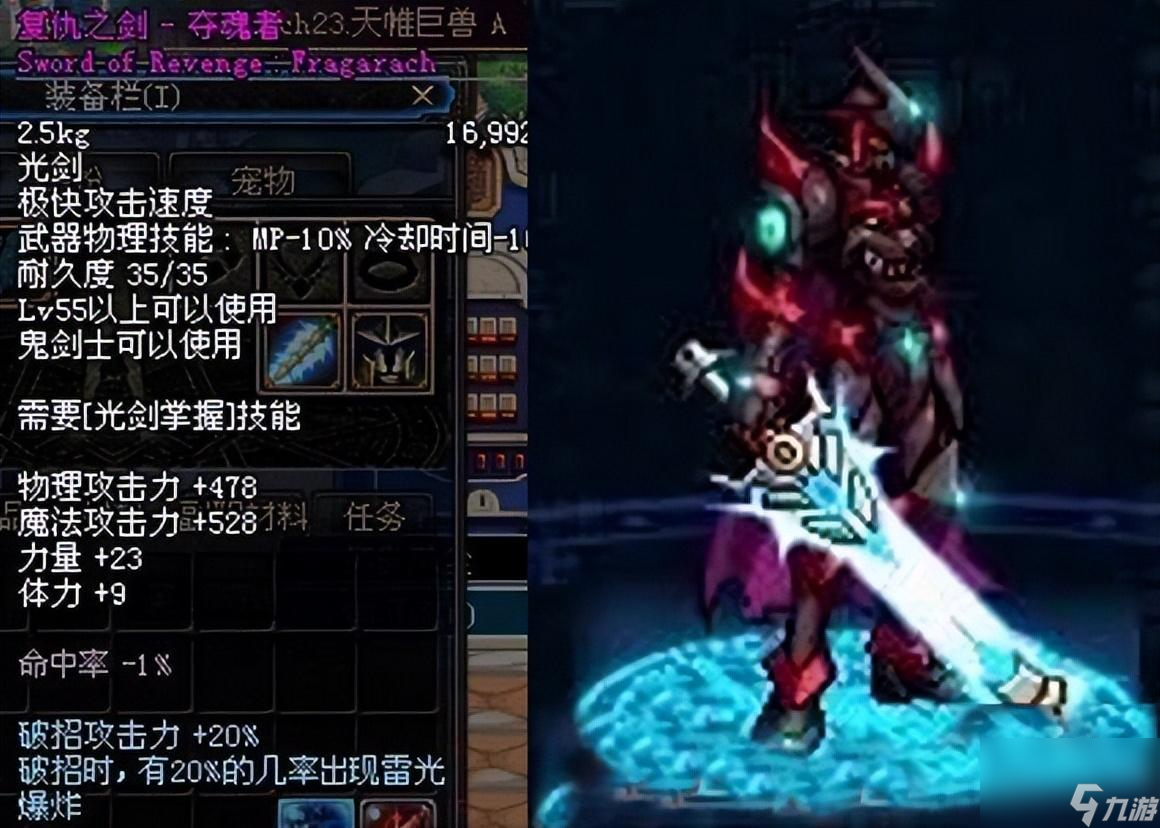 DNF魔剑阿波菲斯哪里爆 DNF高价值装备一览