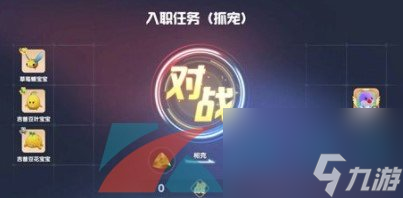 摩尔庄园手游忽悠猫精灵抓捕位置