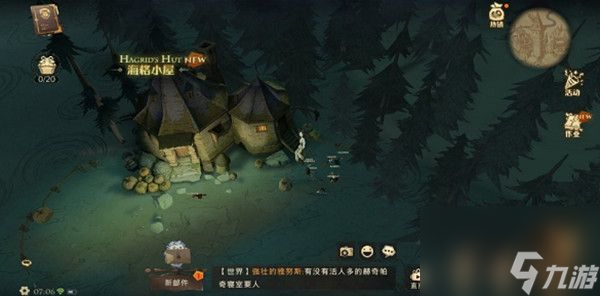哈利波特魔法觉醒巧克力蛙第八天NPC在哪-9.22巧克力蛙npc位置介绍