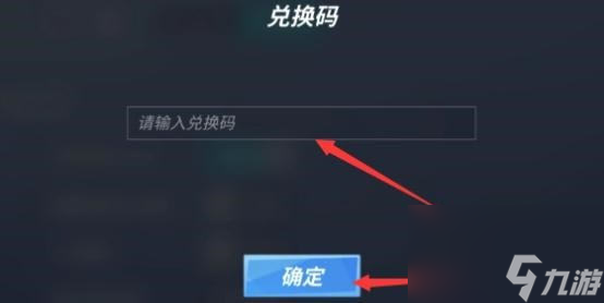 逃跑吧少年鉆石兌換碼2023永久使用 逃跑吧少年(真實(shí)有效)五周年鉆石兌換碼
