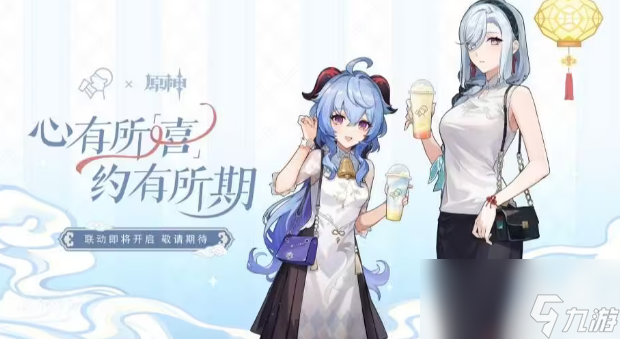 原神真君的试炼答案大全