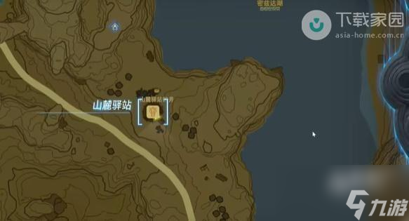 塞尔达传说王国之泪装点山麓驿站的画作任务如何完成