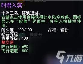 簽到領(lǐng)坐騎、完成任務(wù)送永久時裝！《天下貳》這些福利你領(lǐng)了嗎？