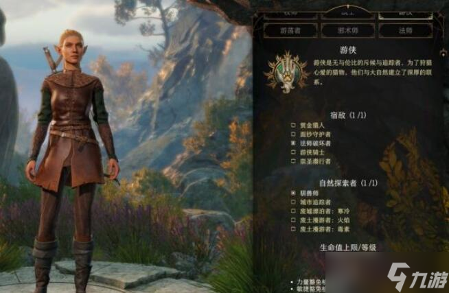 《博德之门3》职业强度攻略