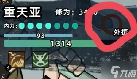 江湖人生凌云宗怎么玩 凌云宗玩法攻略