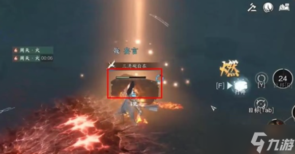 逆水寒手游荒城剑气怎么获得