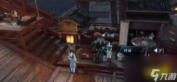 逆水寒手游微酸雨恋怎么完成微酸雨恋任务流程攻略