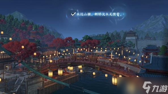 逆水寒手游汴京词话虹桥任务怎么做