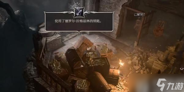 博德之门3咆哮恶犬手套如何获取