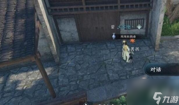 家书难写奇遇攻略