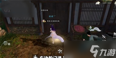 《逆水寒手游》法场疑云全结局推荐