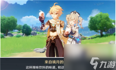 玩家分享《原神》芭芭拉邀约全部结局推荐