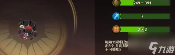 地心守护如何对空防御 地心守护对空防御攻略