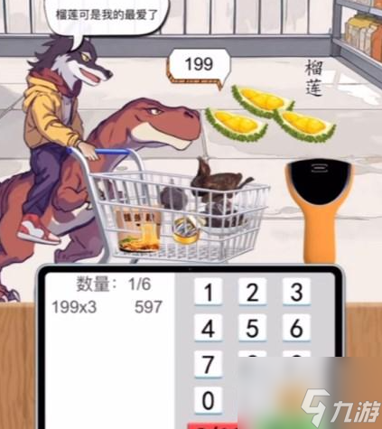 汉字找茬王帮恐龙完成买单怎么过 汉字找茬王帮恐龙完成买单攻略