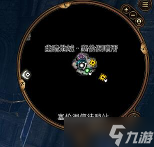 博德之门3月长石怎么拿-博德之门3月长石获得方法介绍