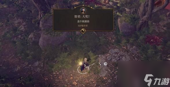 博德之门3传奇武器尼鲁纳获取方法