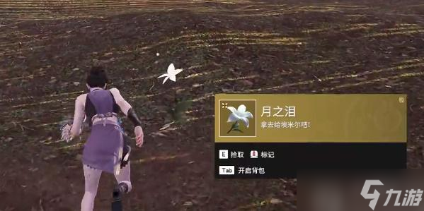 永劫无间尼尔联动螺丝获取攻略