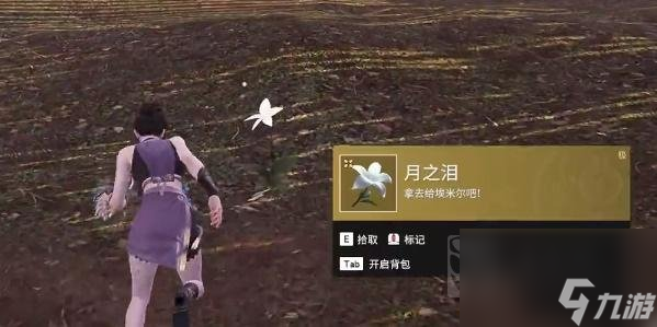 永劫无间尼尔联动螺丝在什么位置 永劫无间尼尔联动图文攻略大全