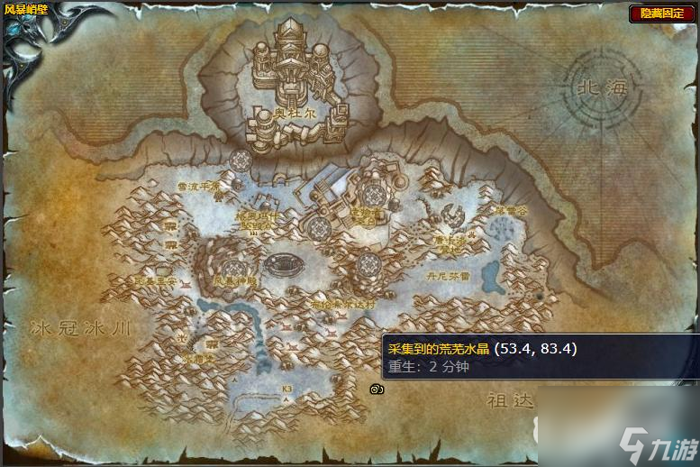魔兽世界的祖达克危险的材料任务怎么做？ （魔兽世界斯特凡·瓦杜）