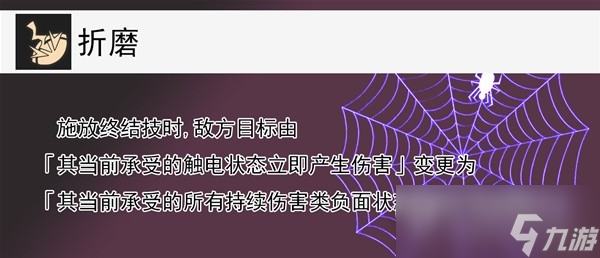 崩坏星穹铁道卡芙卡遗器光锥选择与配队指南