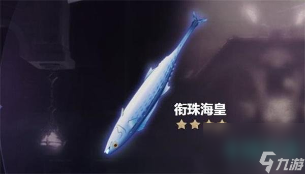 《原神》咸魚大劍獲取方式介紹