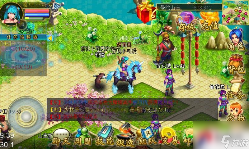 《降龙十八掌》属性篇
