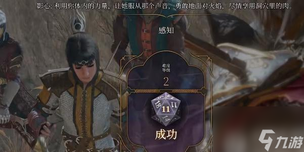 博德之门3铁烧瓶怎样获取-博德之门3铁烧瓶获取攻略