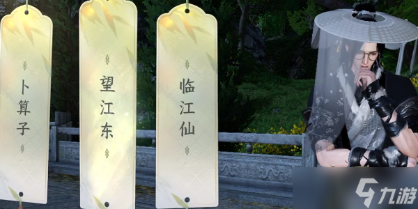 《逆水寒手游》杭州雷峰塔词话怎么玩