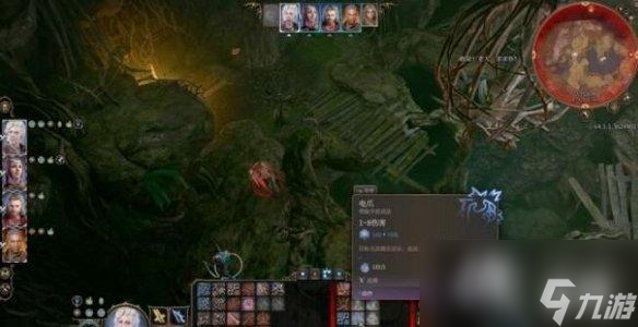 《博德之门3》全支线任务图文详解 支线任务攻略大全