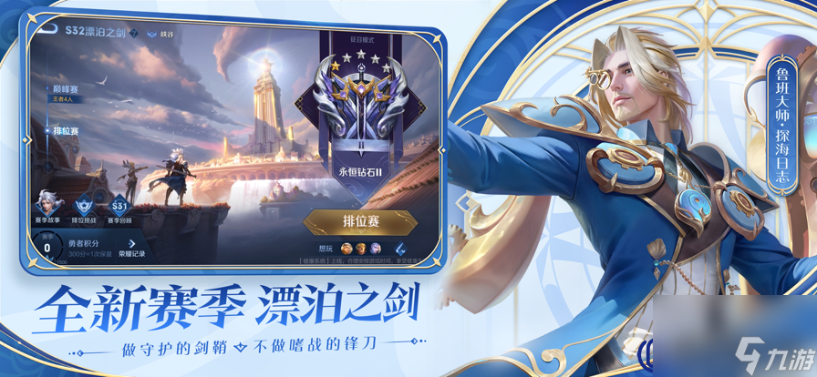 《王者荣耀》提升亲密度的绝妙方法,助您与队友更紧密合作！