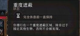 博德之门3游戏里各术语分享