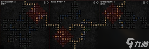 《暗黑破壞神4》游俠魔武雙修剃頭師bd思路