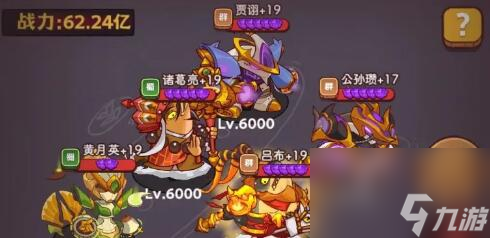 咸鱼之王食神大赛闯关阵容怎么搭配