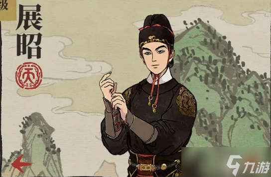 江南百景图展昭培养攻略