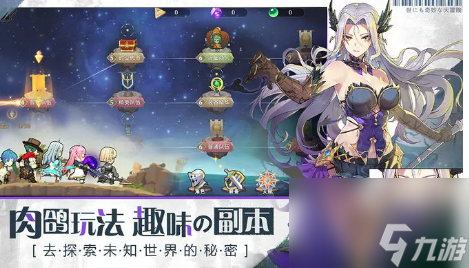 世界奇妙大冒险新手攻略大全
