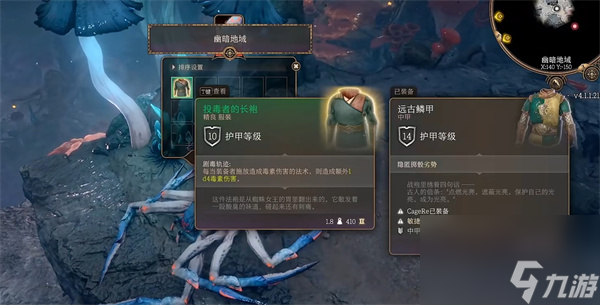 博德之门3怎么操控蜘蛛女王-博德之门3蜘蛛女王操控方法