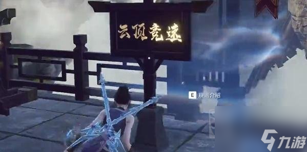永劫无间尼尔联动螺丝在什么位置 永劫无间尼尔联动图文攻略大全